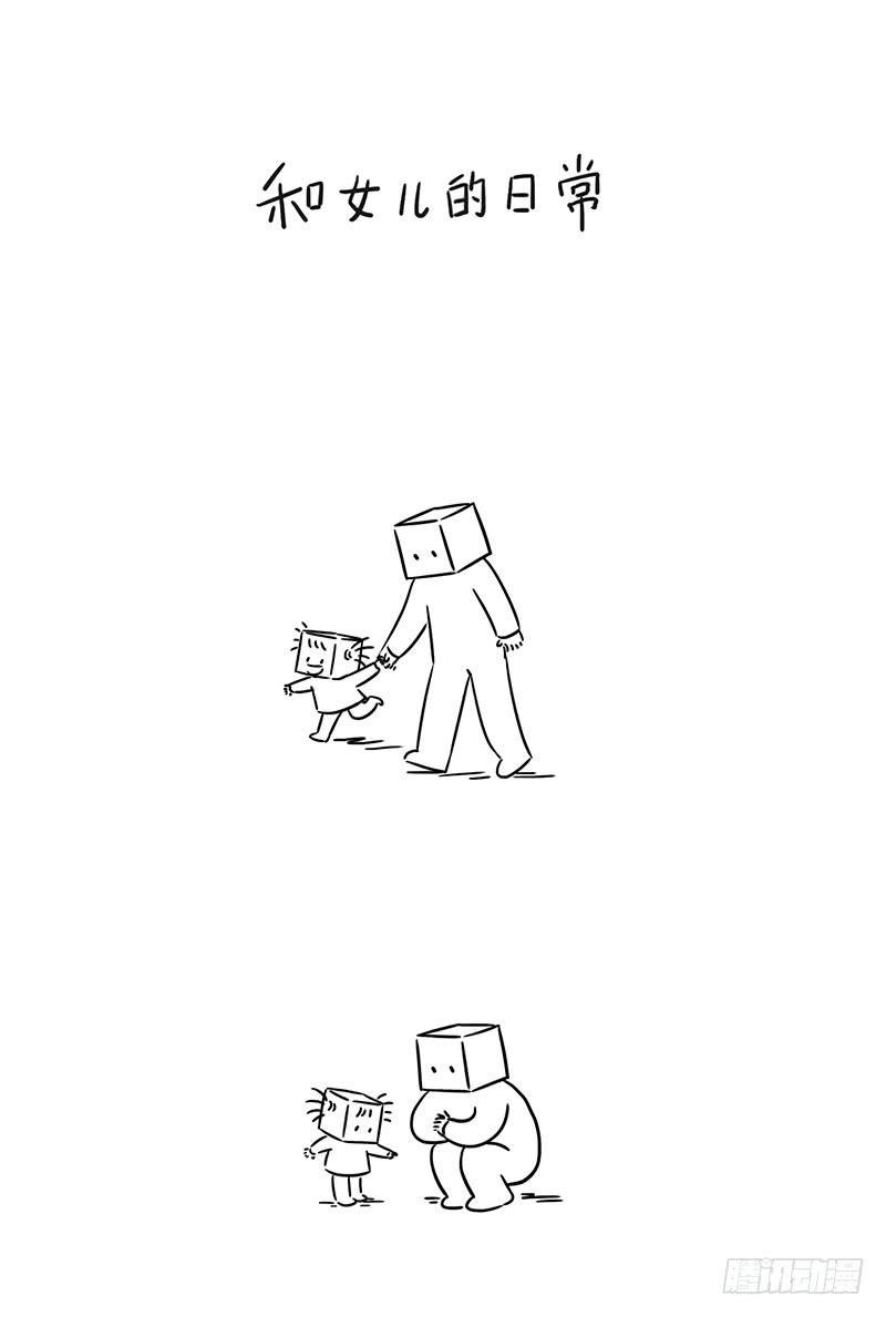 某一刻