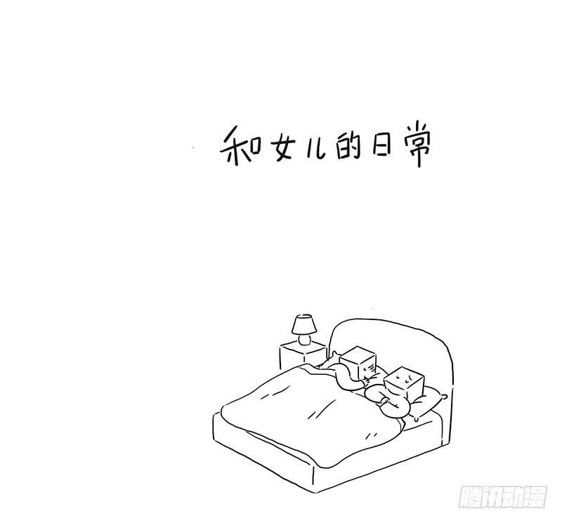 深夜的一餐