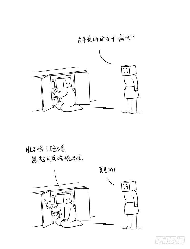 深夜的一餐