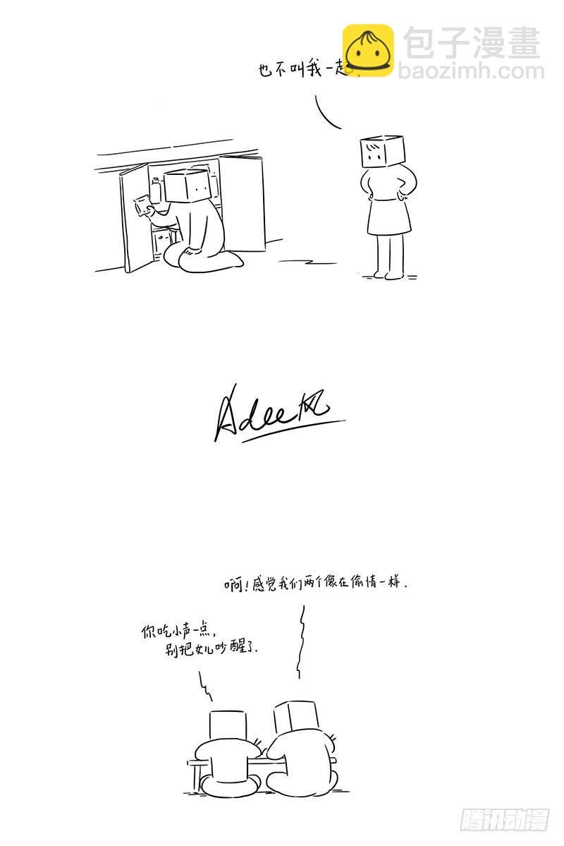 深夜的一餐