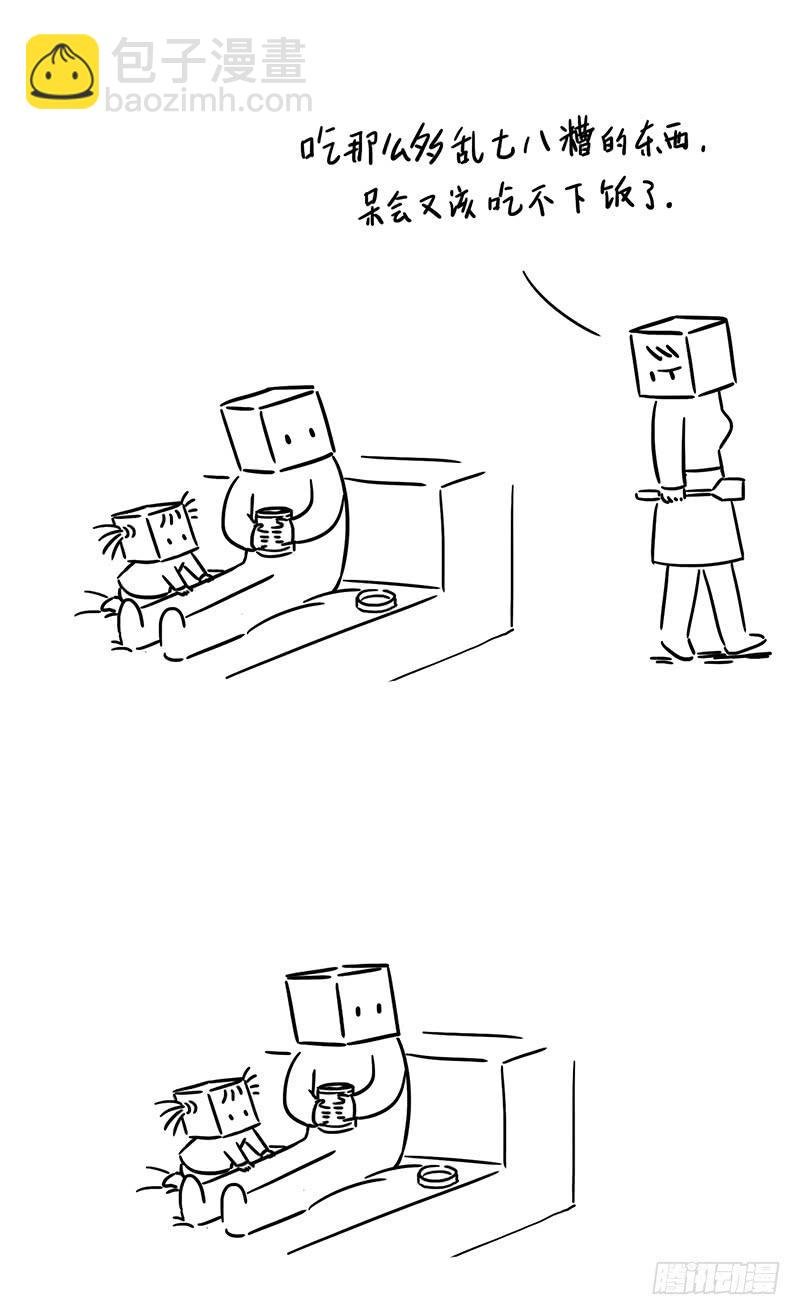 还要吃