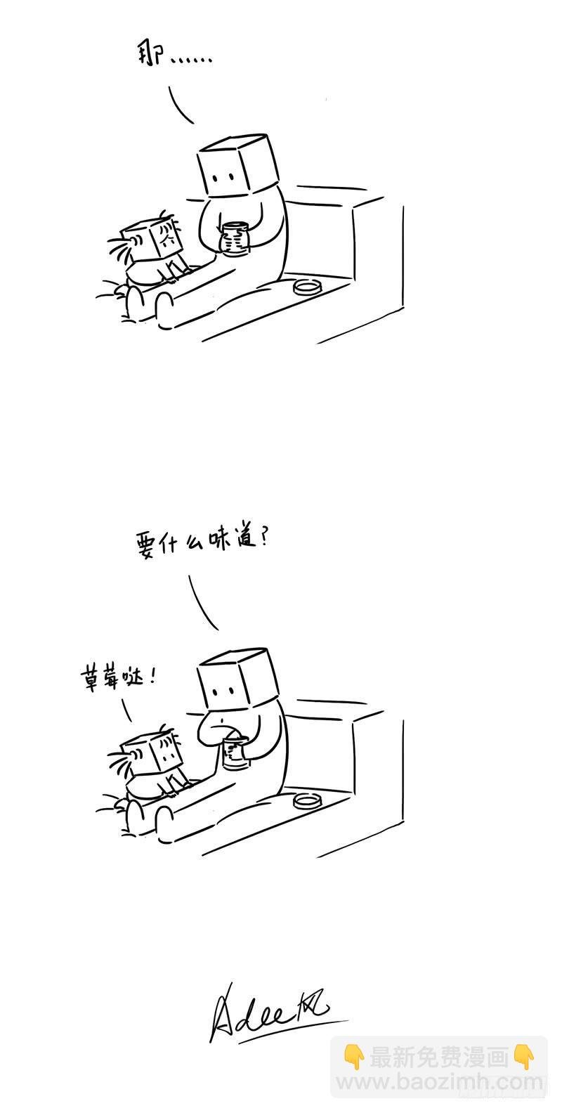 还要吃