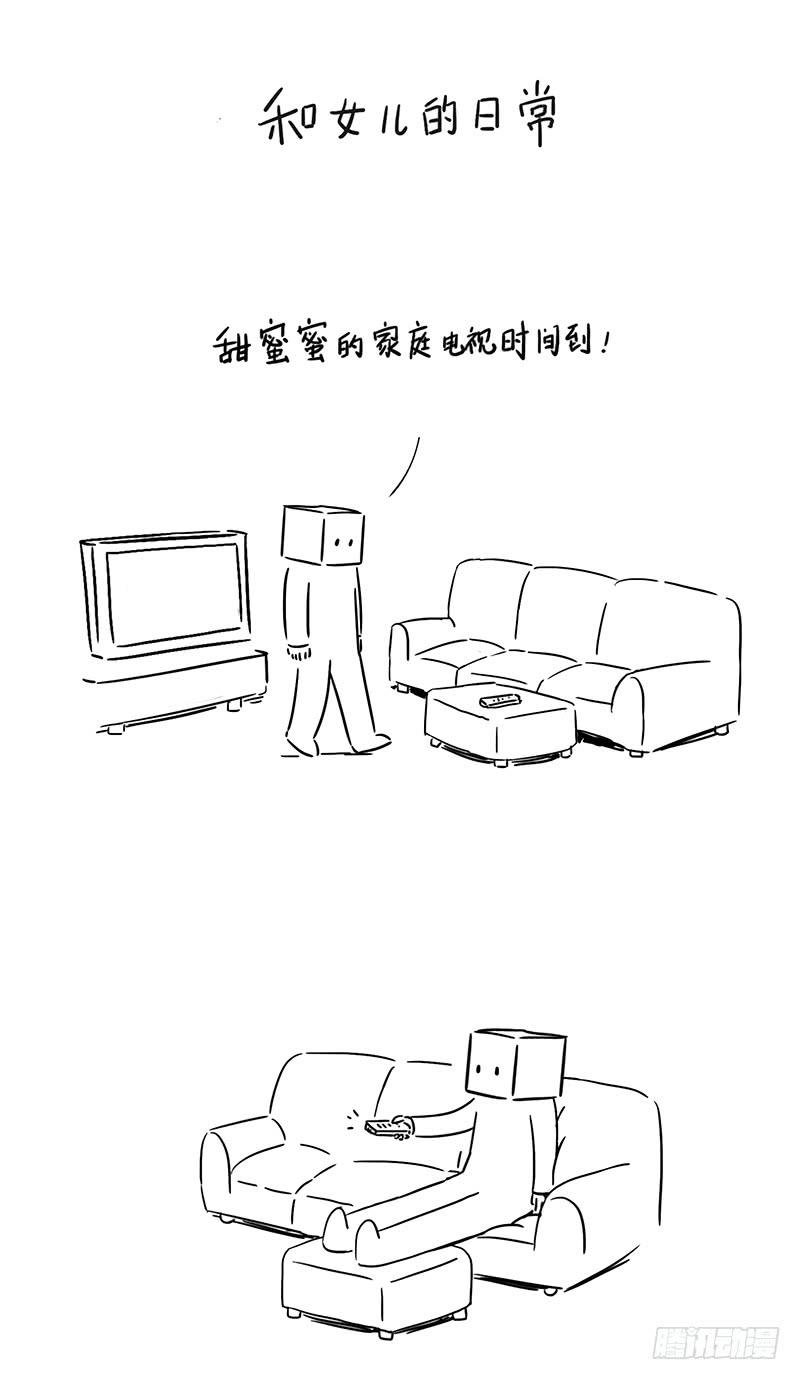 一点都不甜蜜的电视时间
