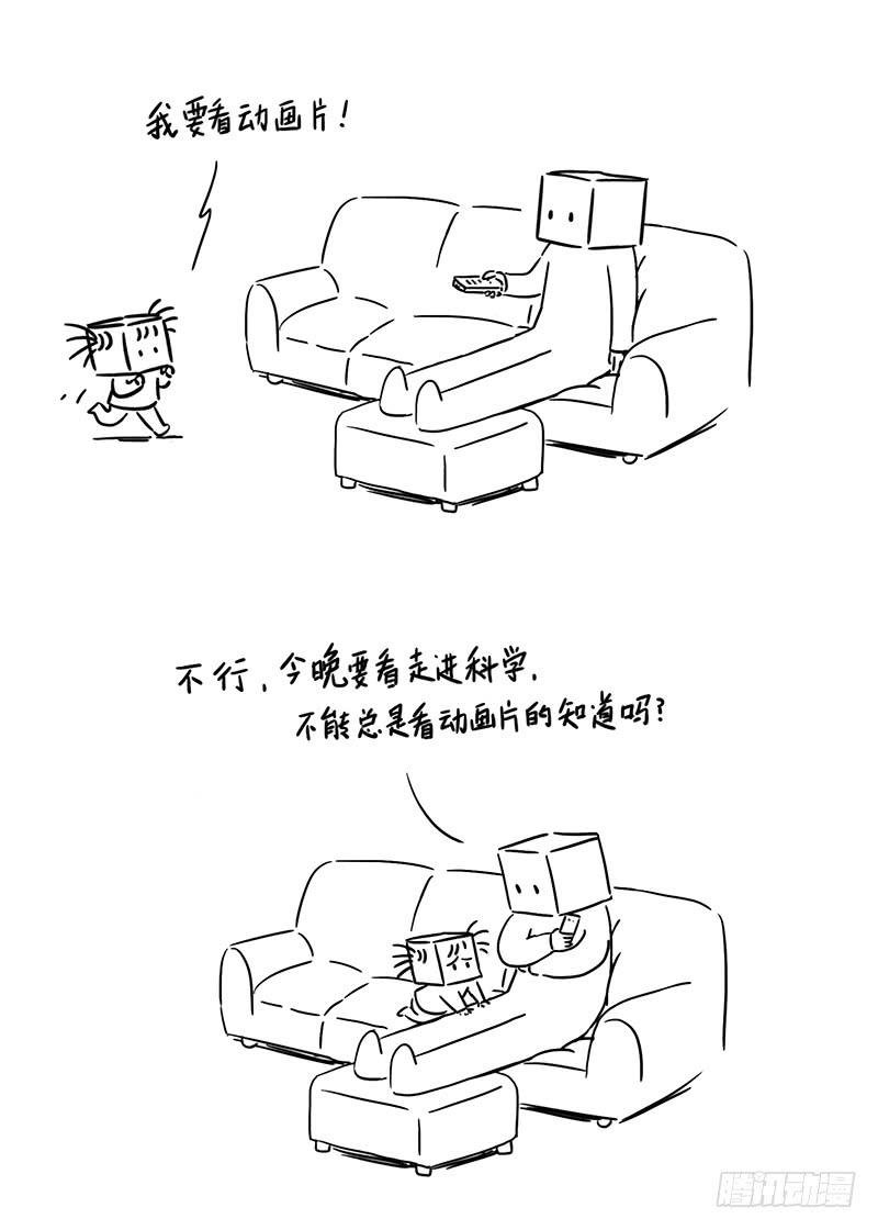 一点都不甜蜜的电视时间