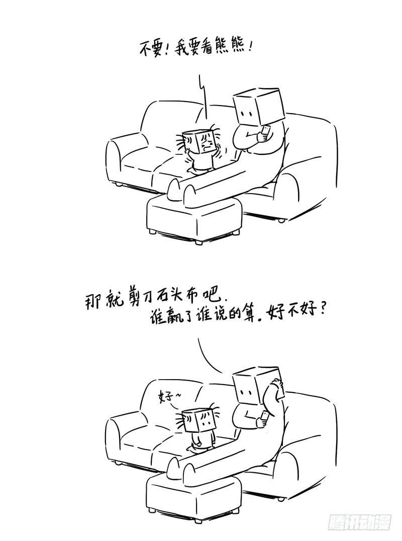 一点都不甜蜜的电视时间
