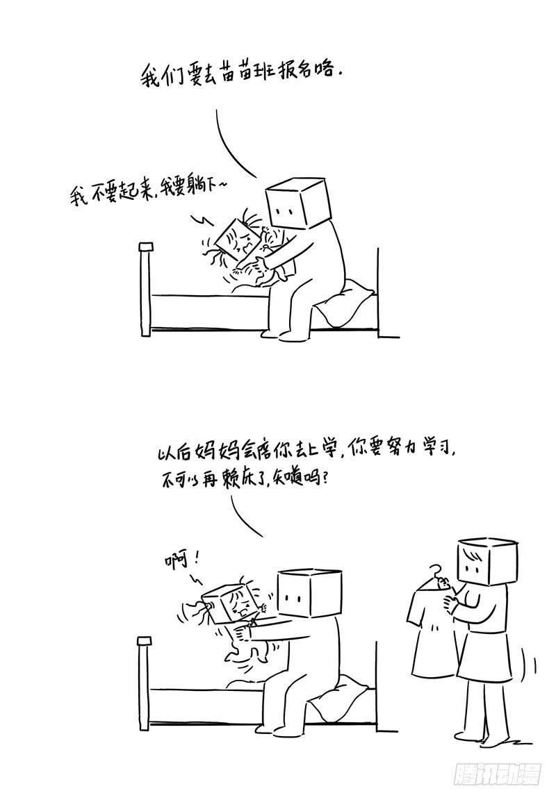 报名