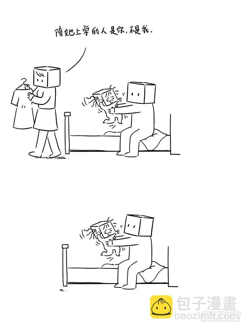 报名