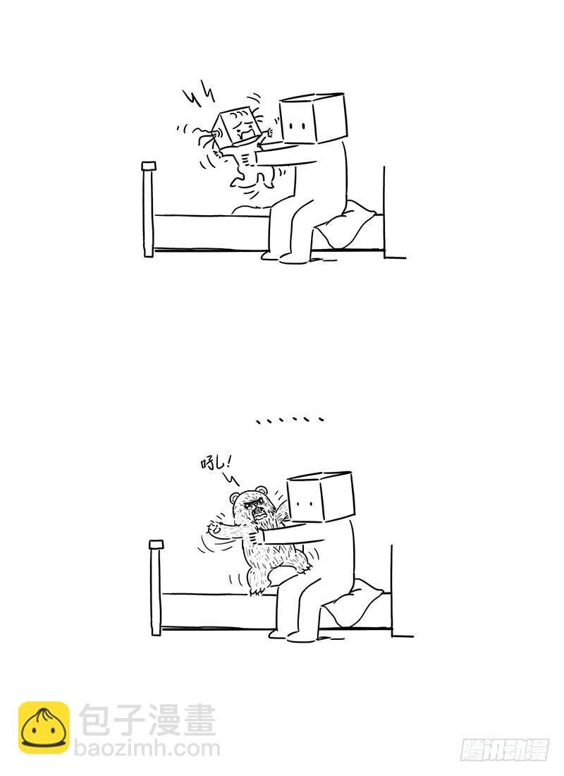 报名
