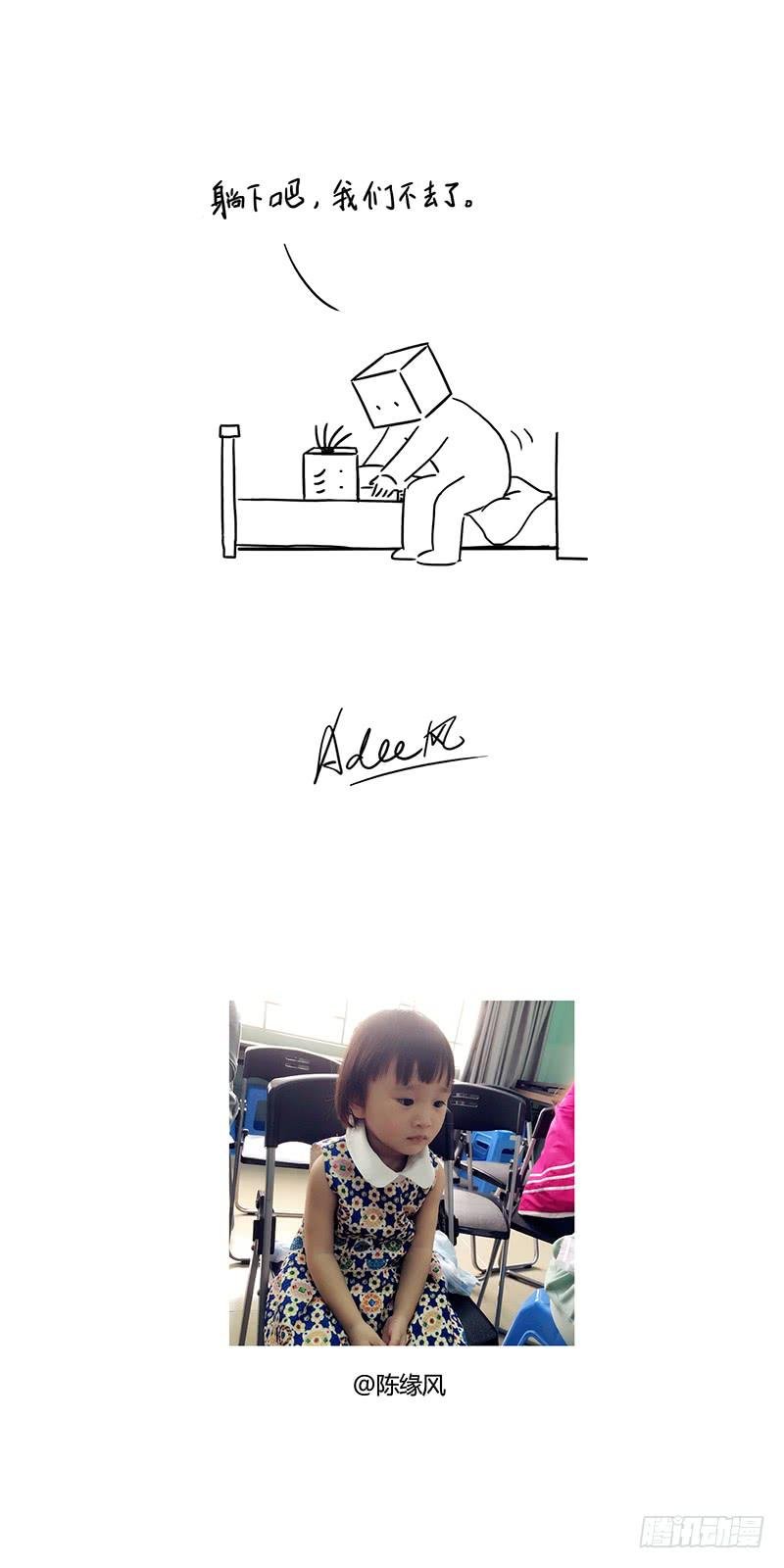 报名