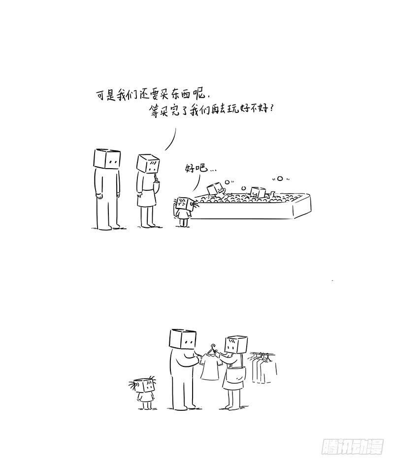波波池