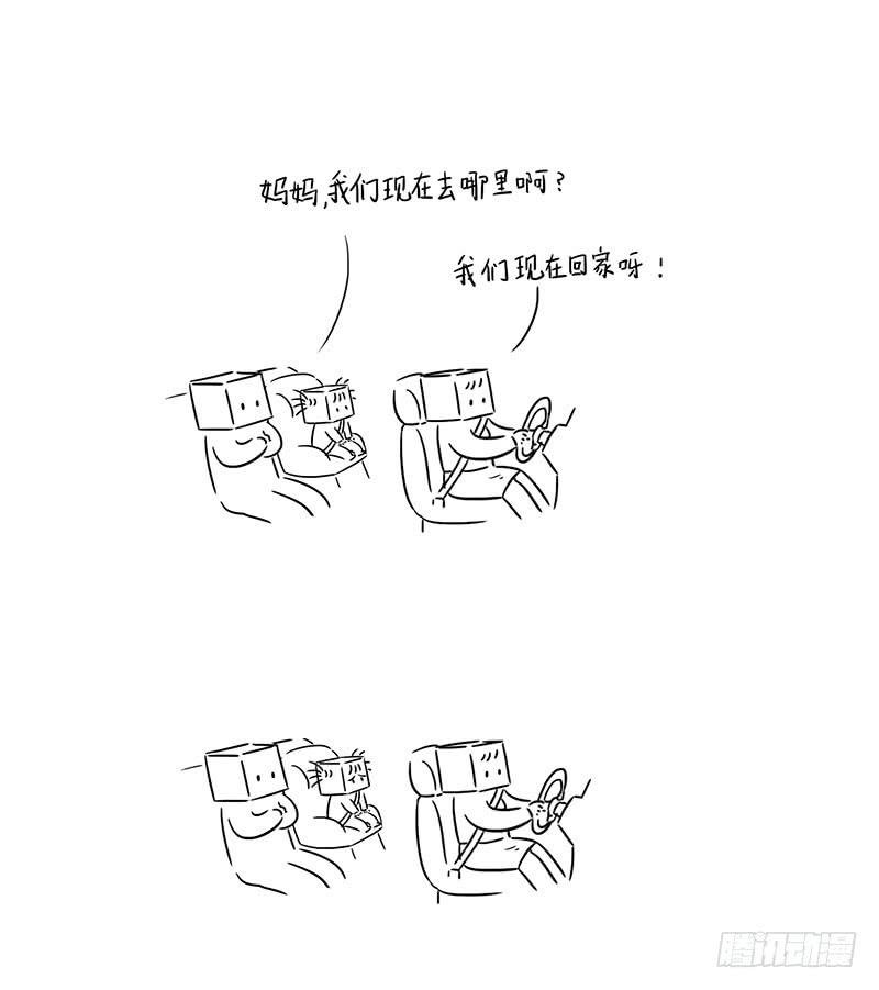 波波池