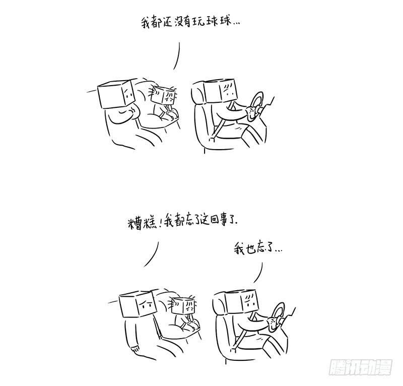 波波池