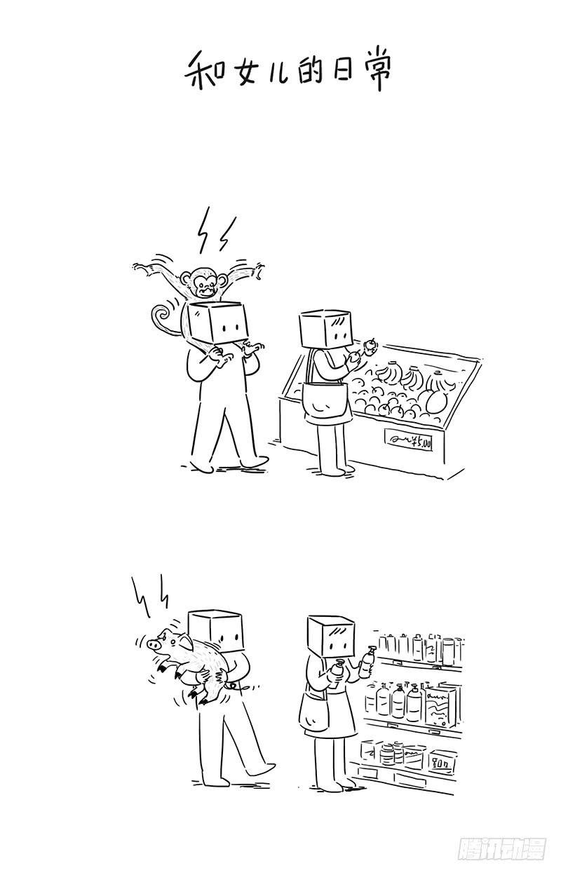 逛街