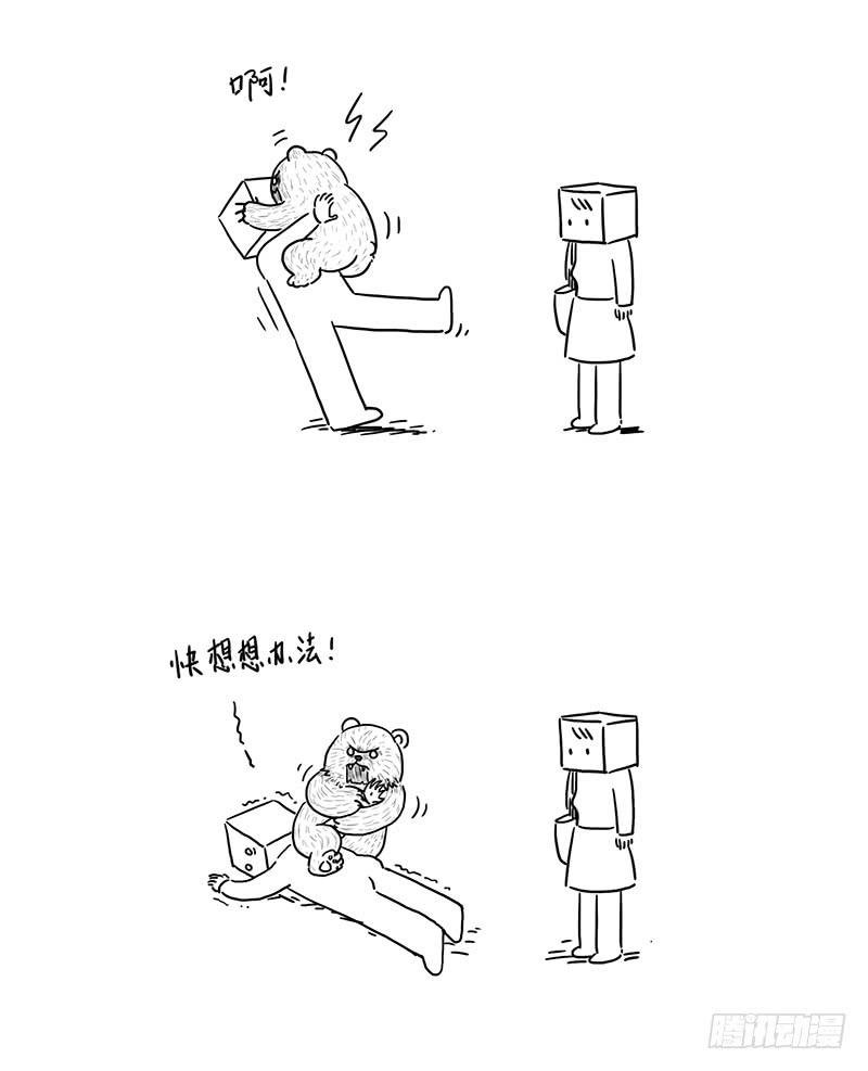 逛街
