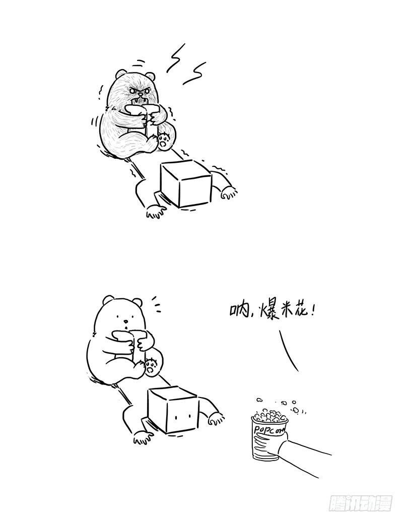 逛街