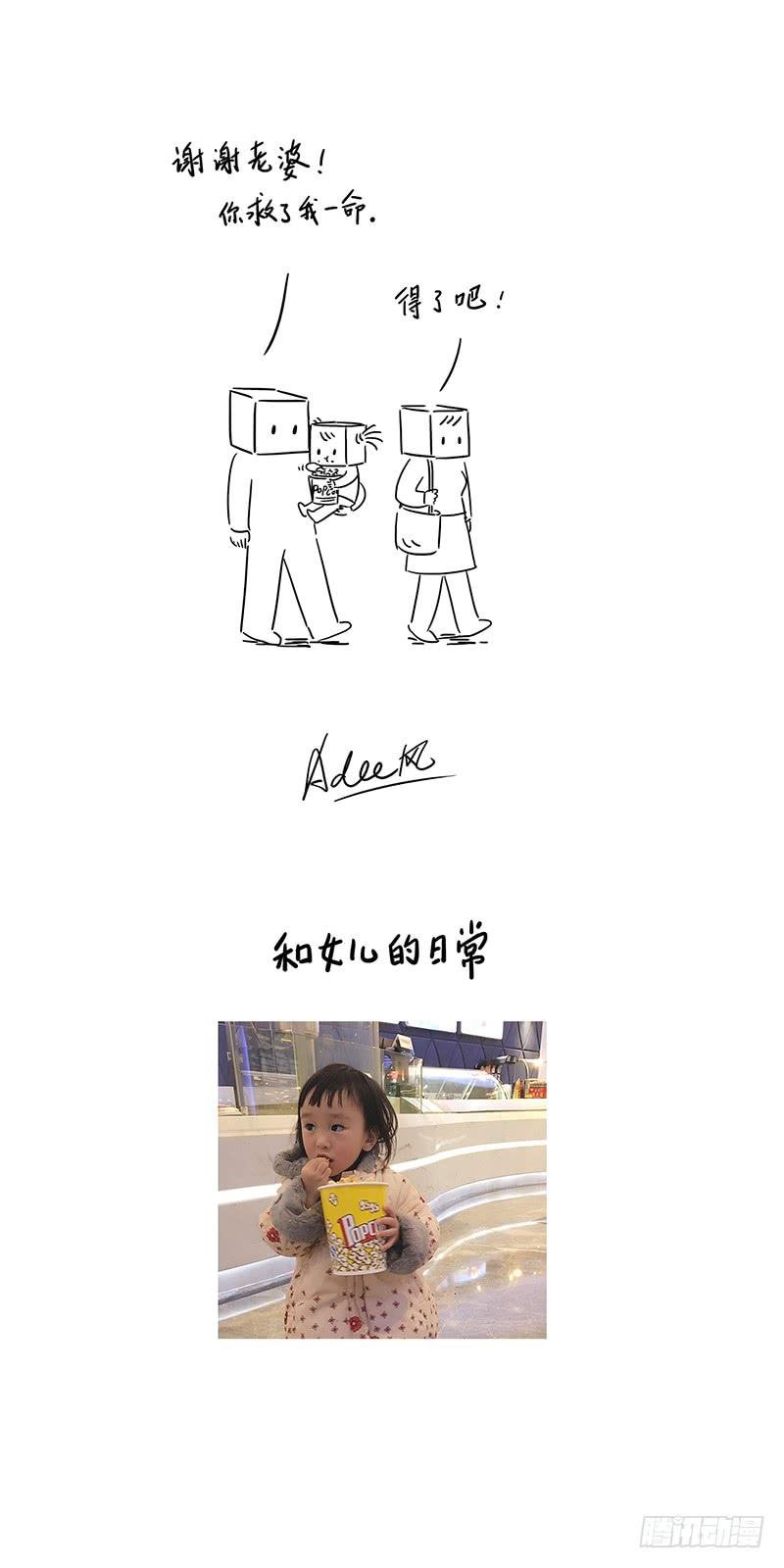 逛街