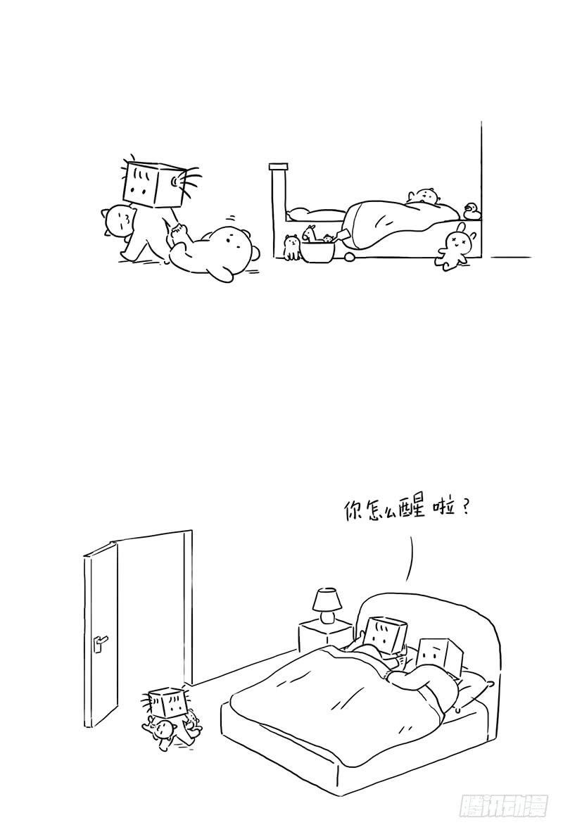 爸爸睡哪里