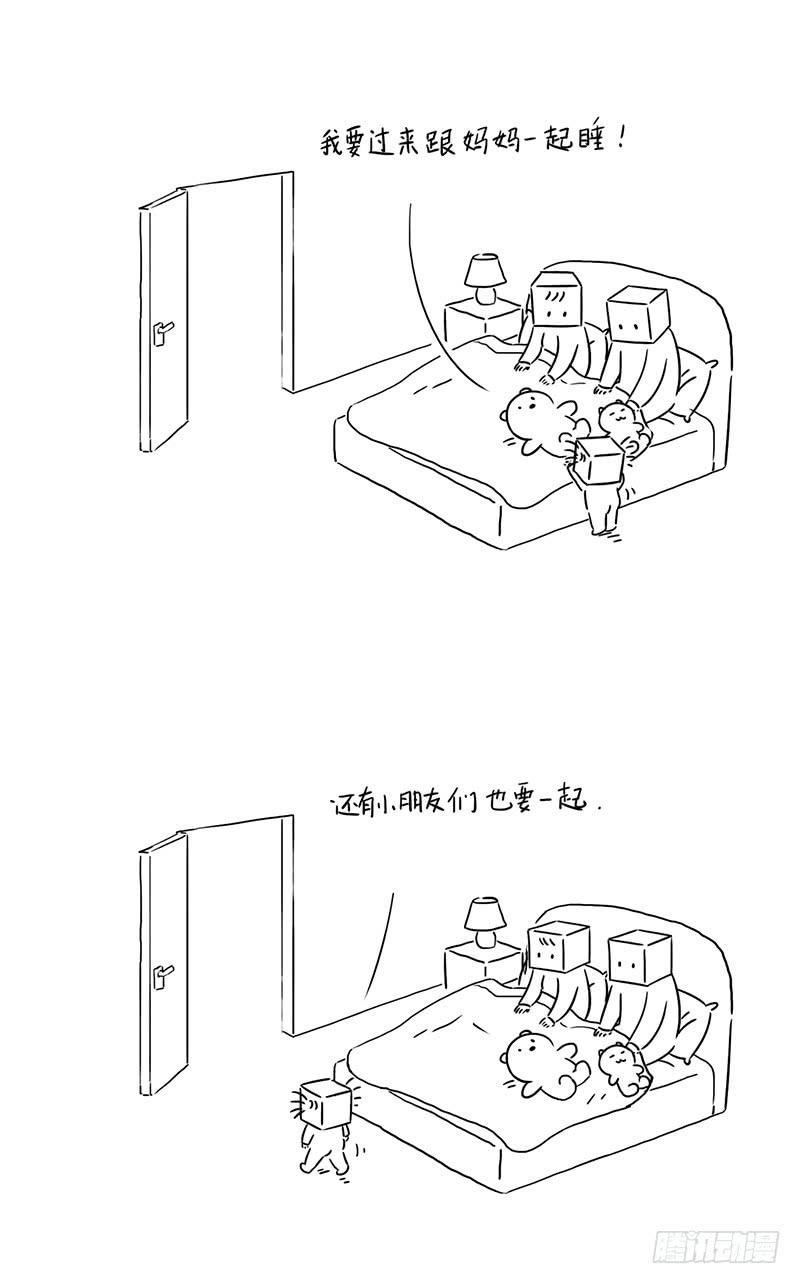 爸爸睡哪里