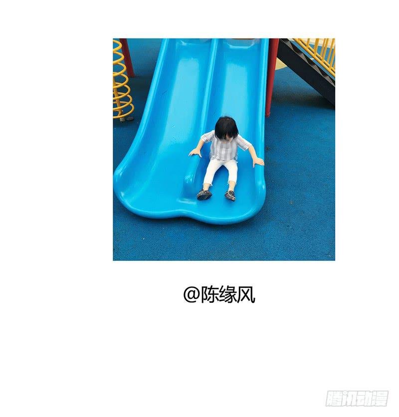 滑梯还没干
