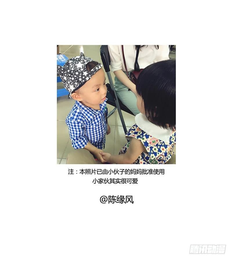 轻浮的臭小子