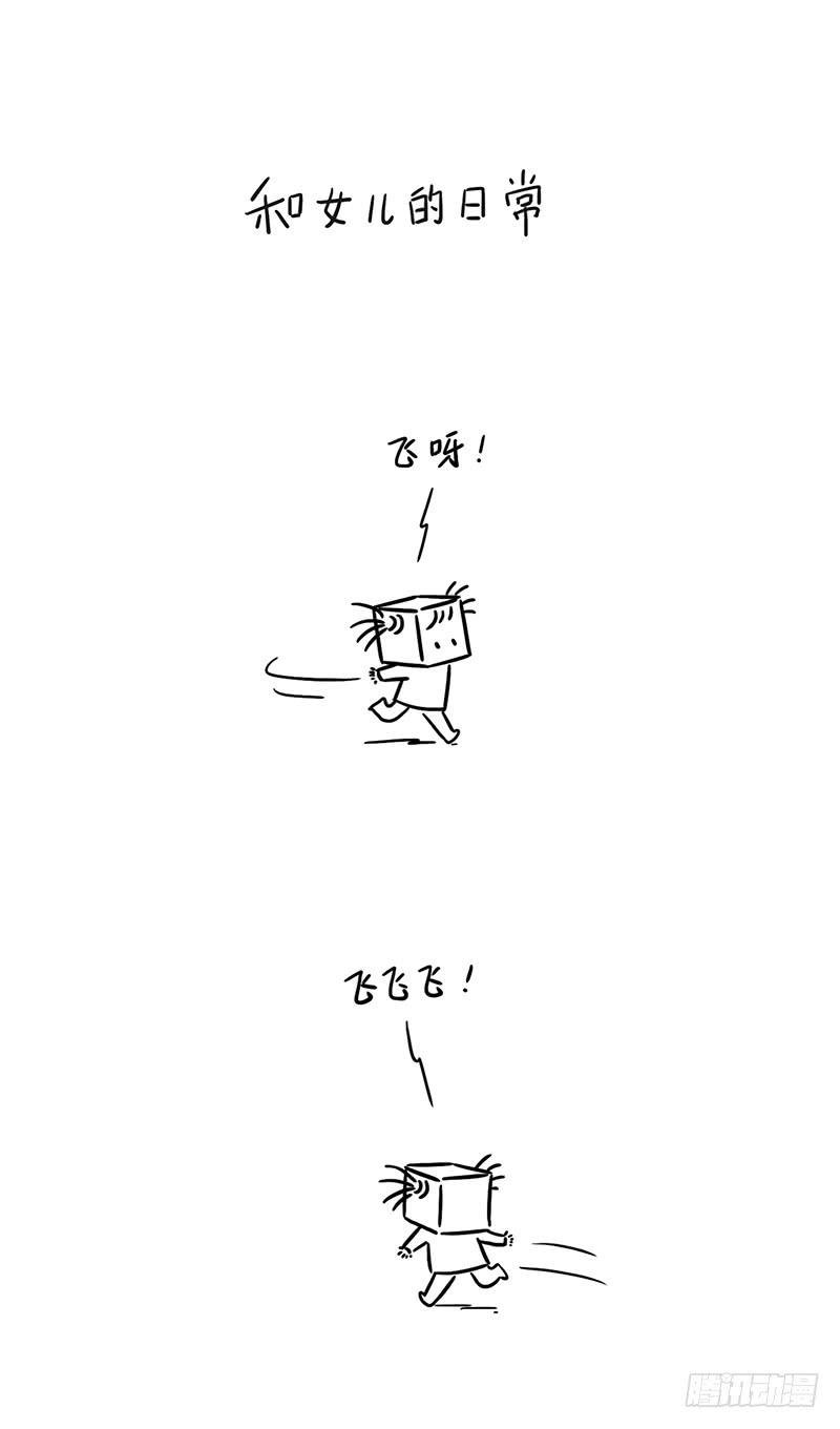 翅膀