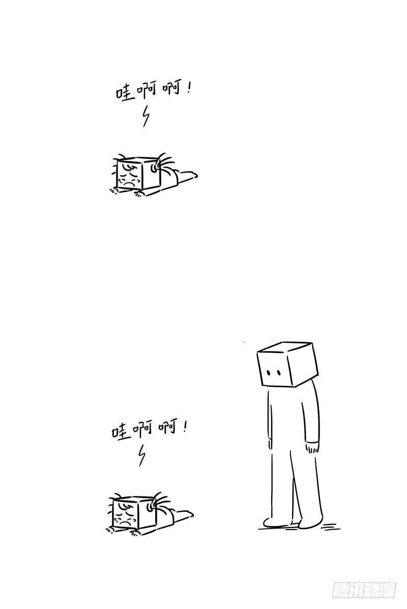 翅膀
