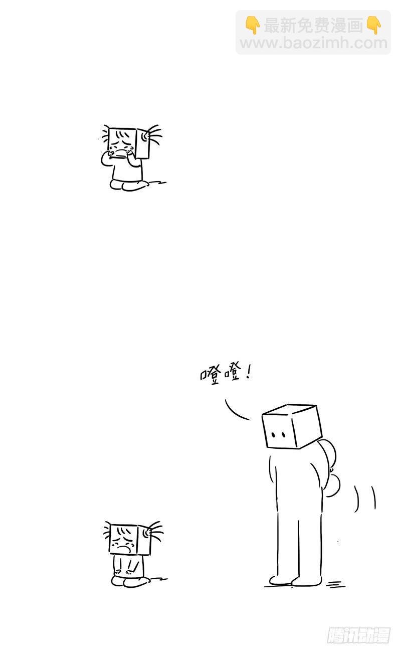 翅膀