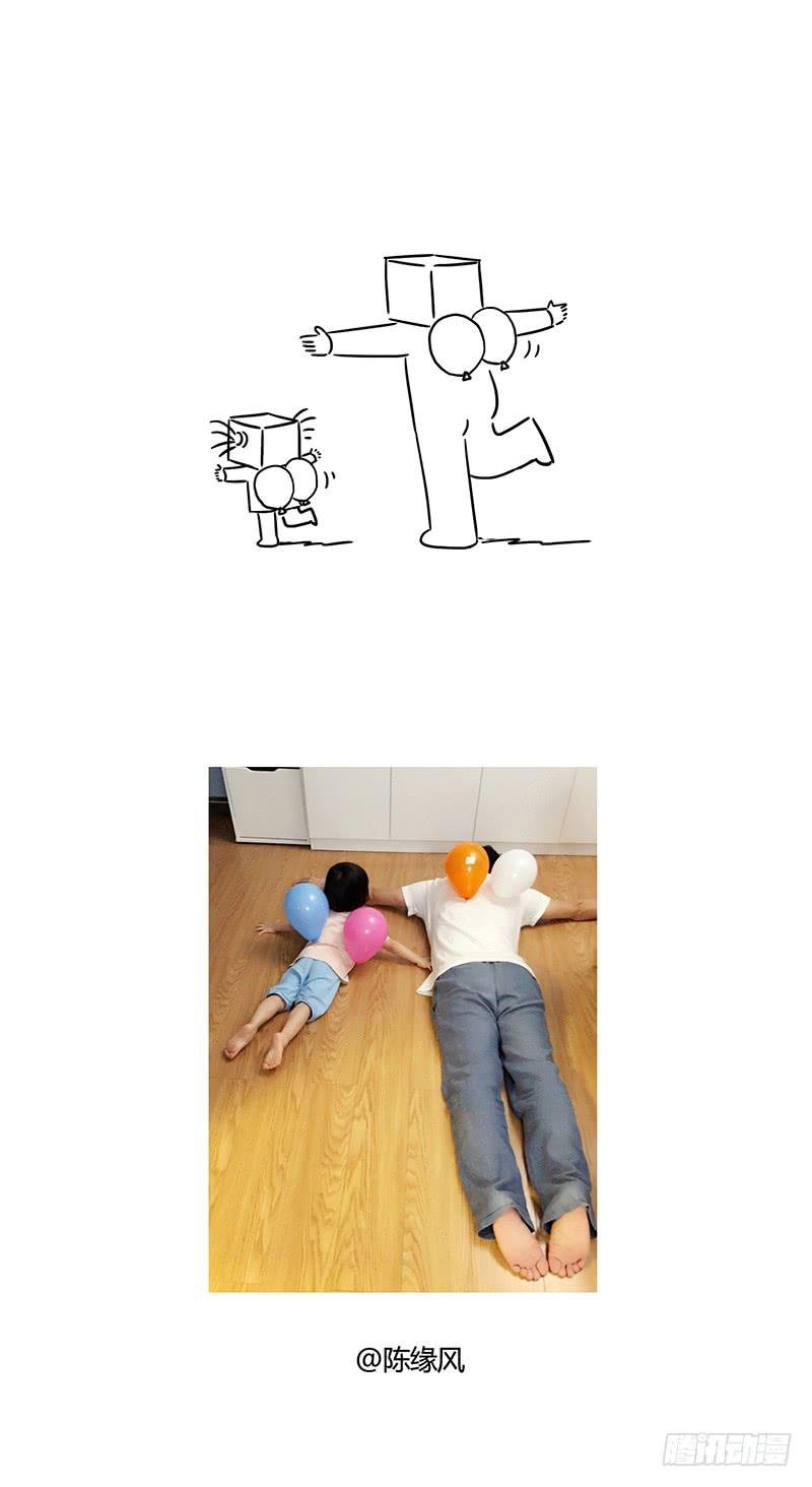 翅膀