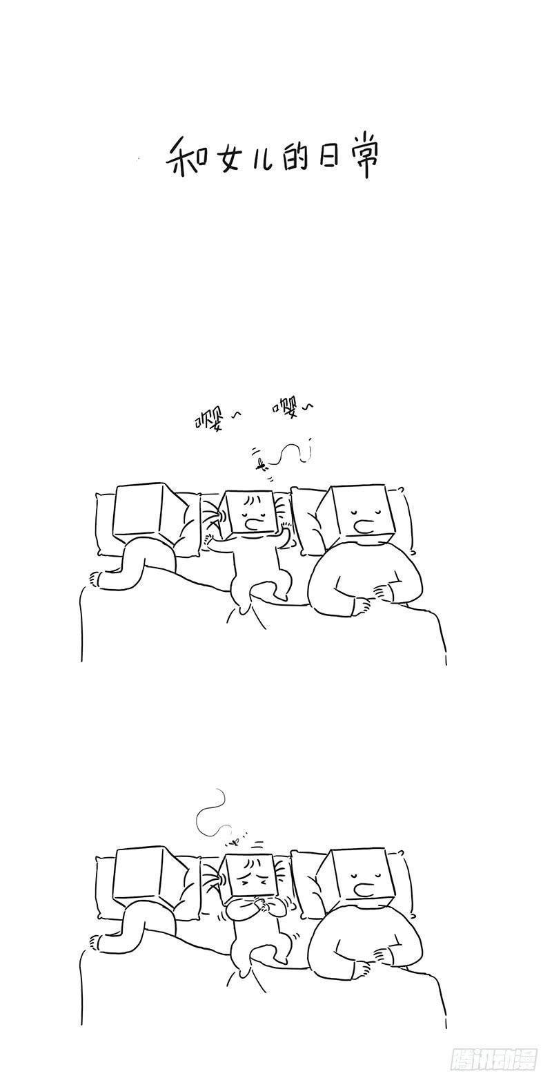 打蚊子