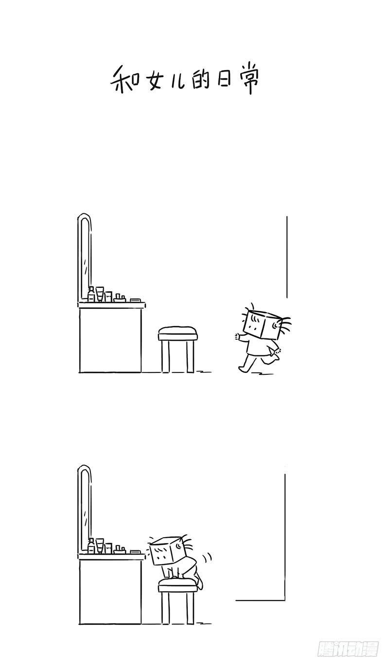 化妆