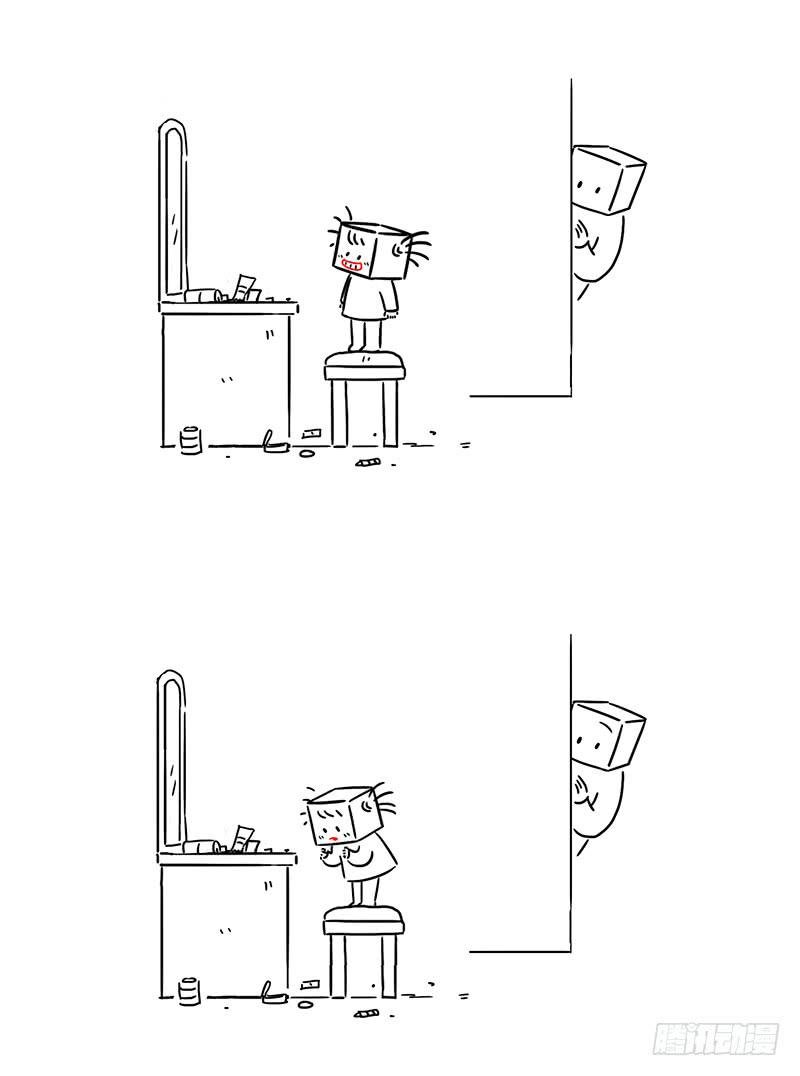 化妆