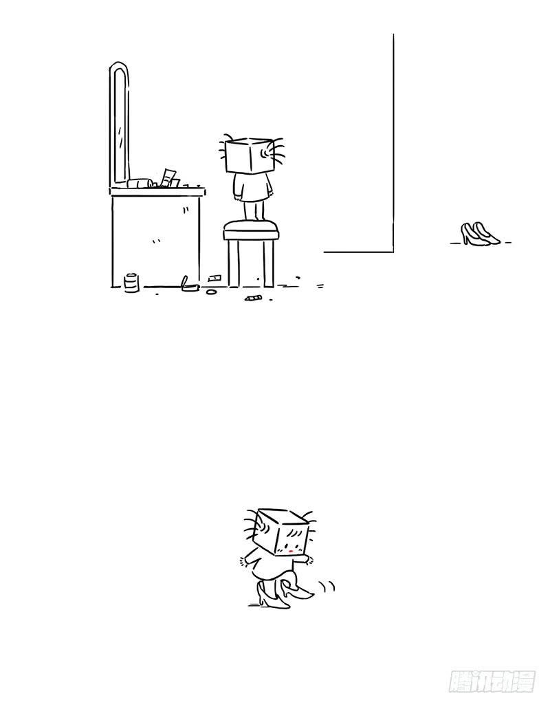 化妆