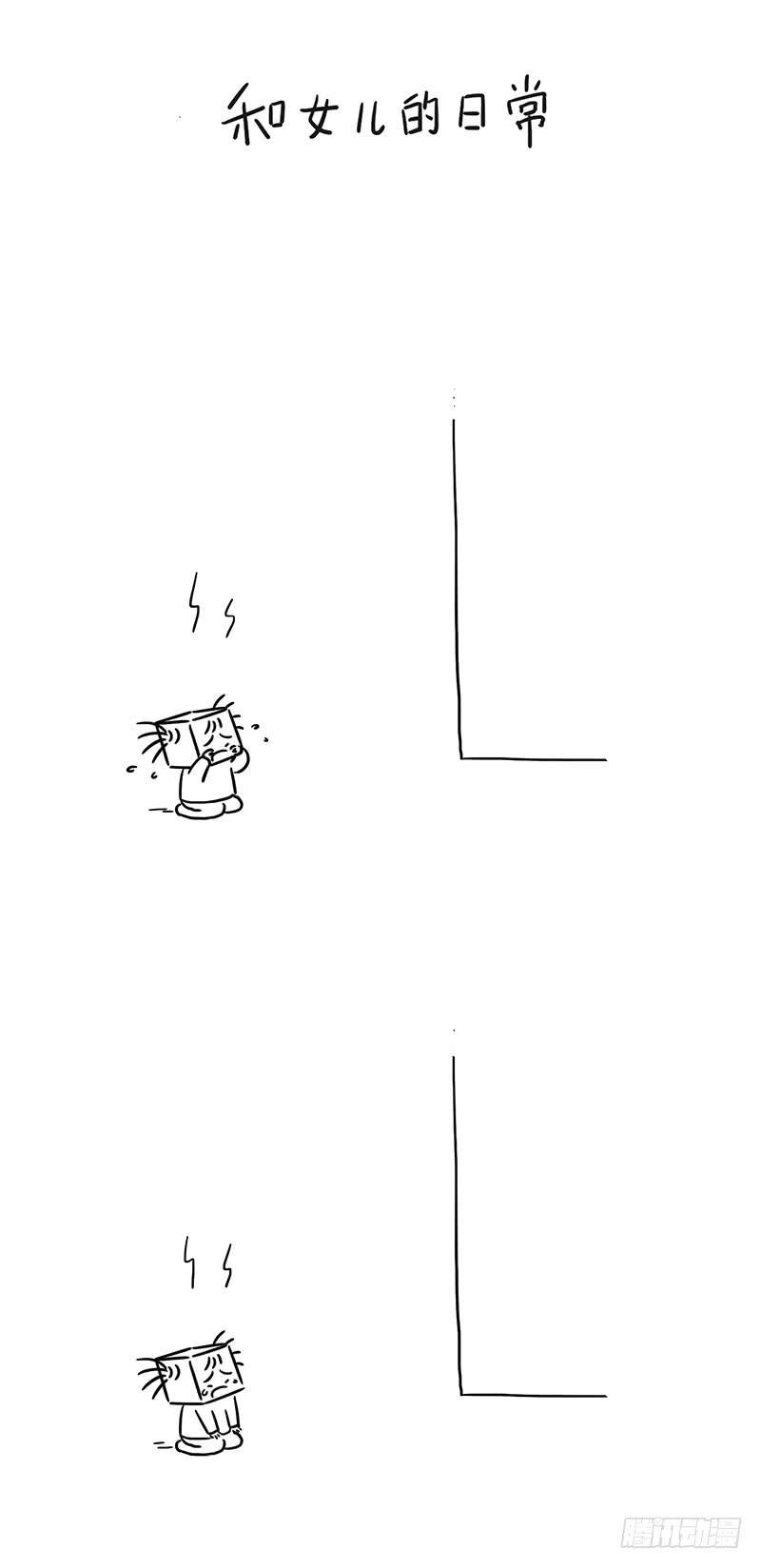 谁在哭