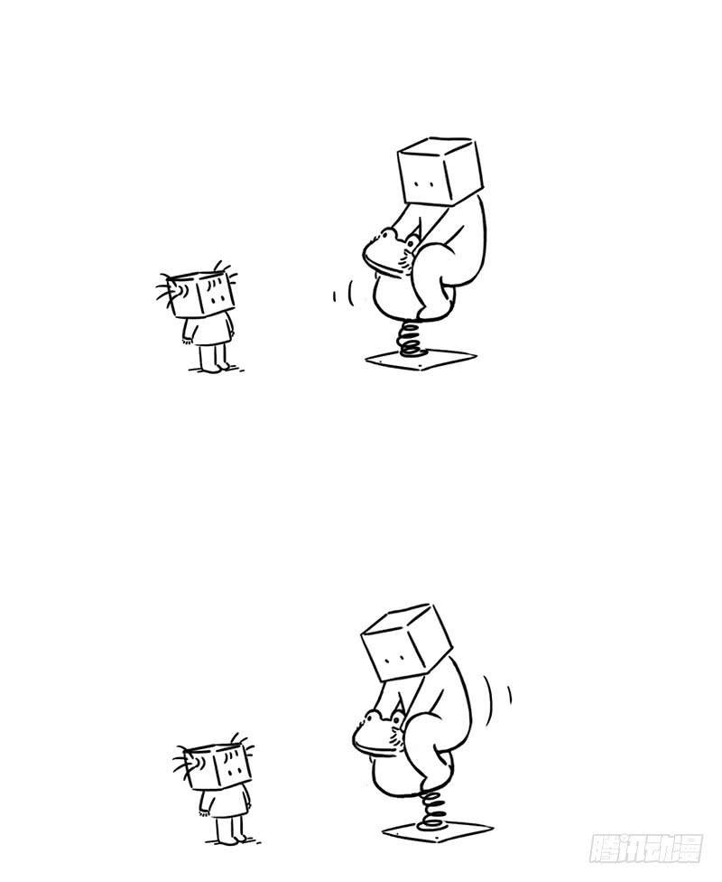 摇摇摇