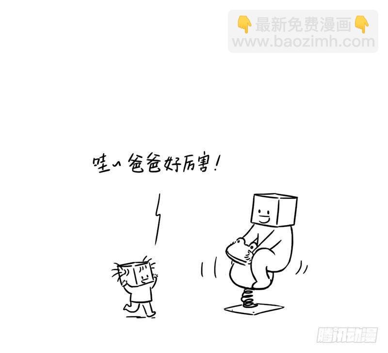摇摇摇