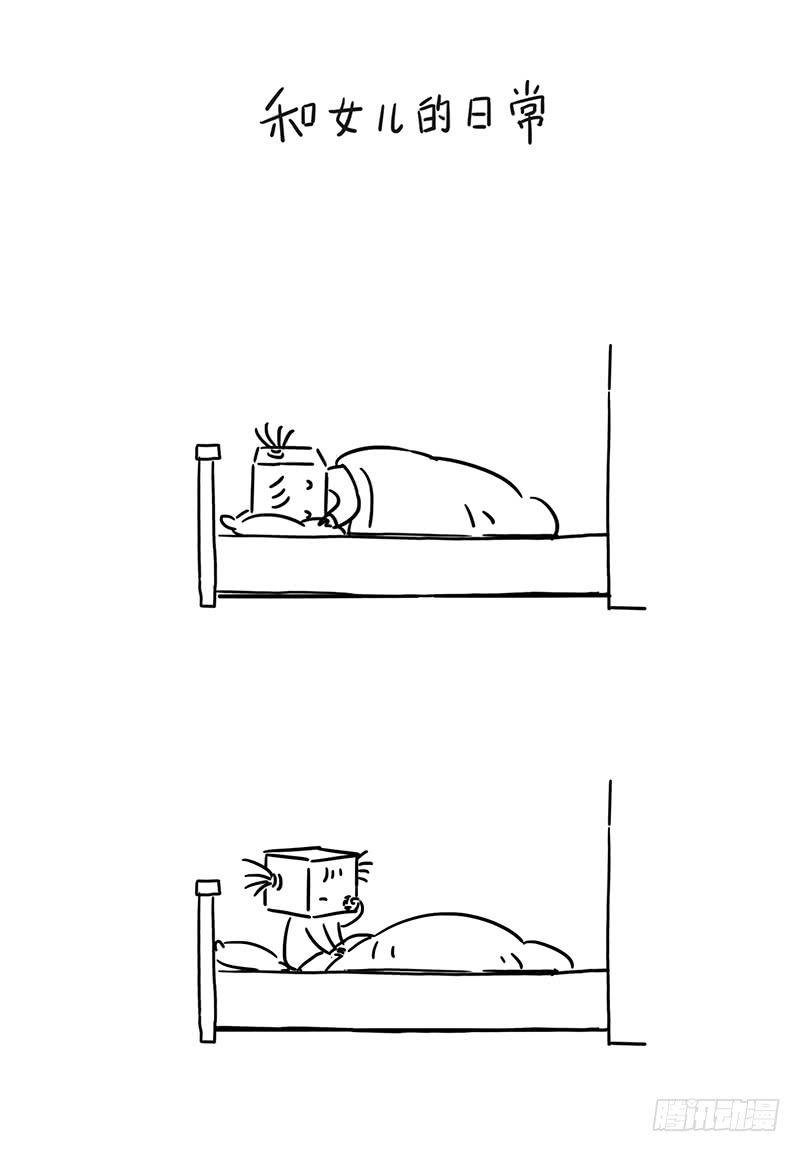 蓝色小雨伞