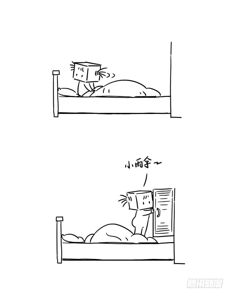 蓝色小雨伞