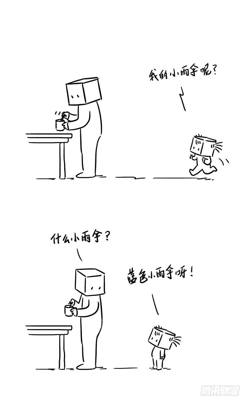 蓝色小雨伞