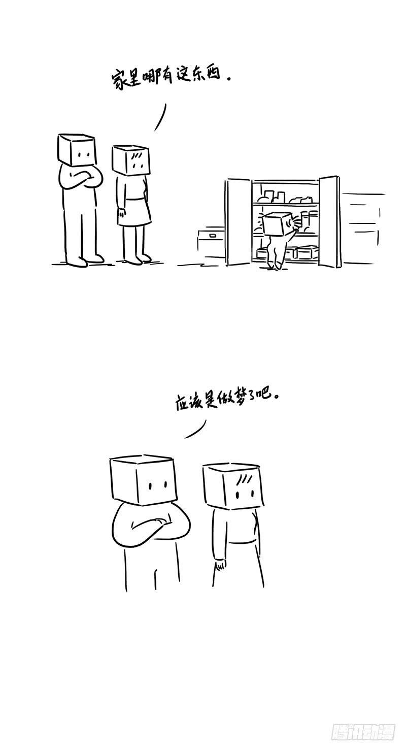 蓝色小雨伞