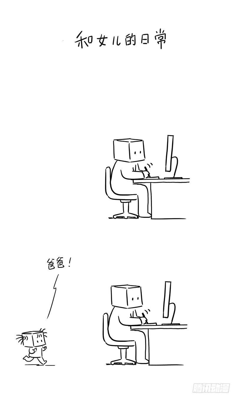 对不起，不应该让你感受孤独