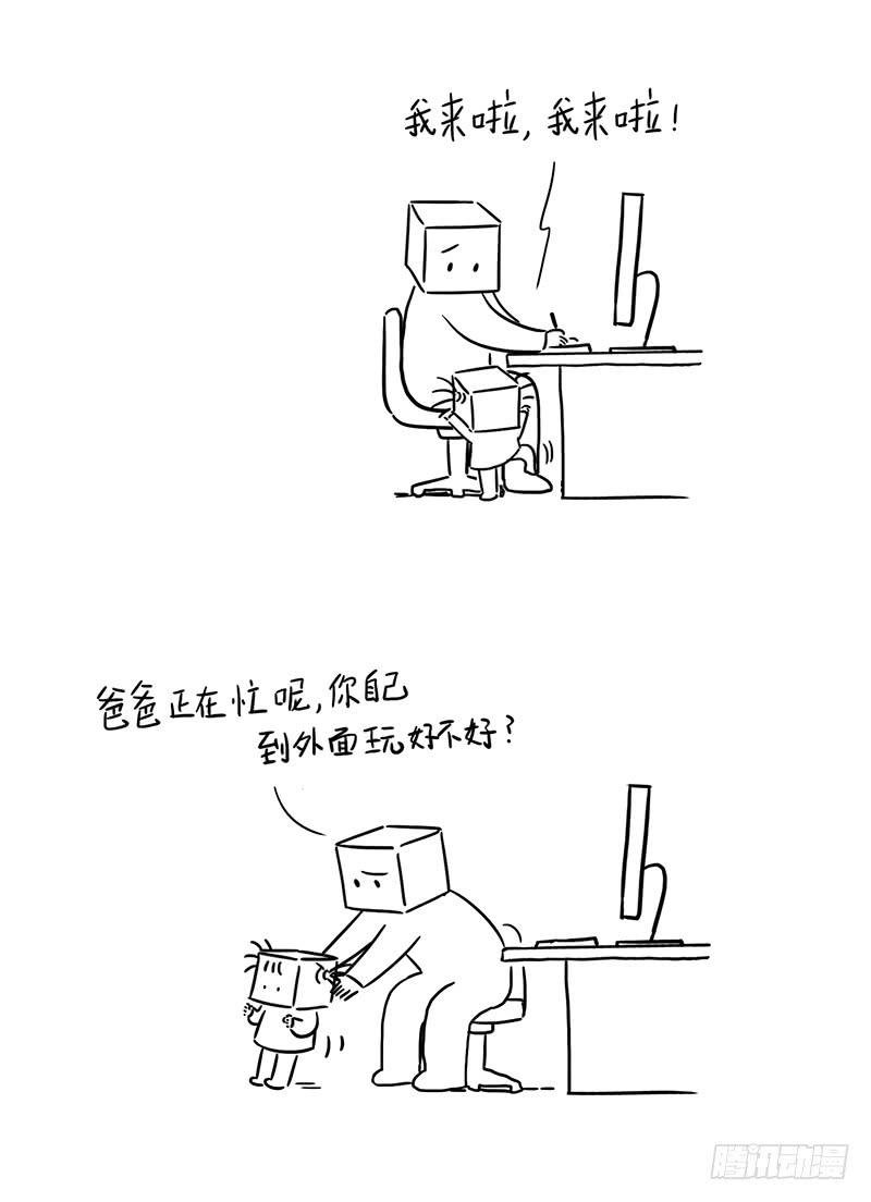 对不起，不应该让你感受孤独