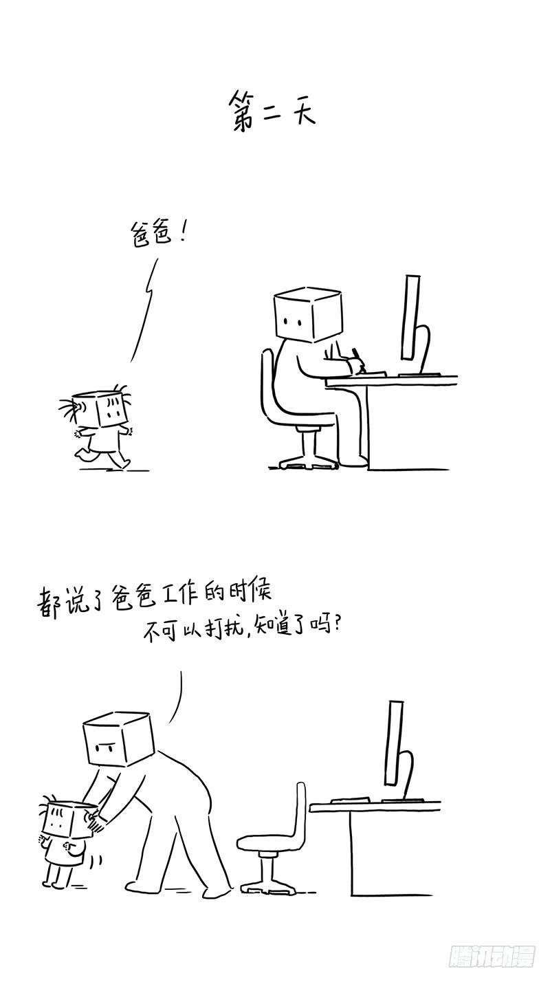 对不起，不应该让你感受孤独