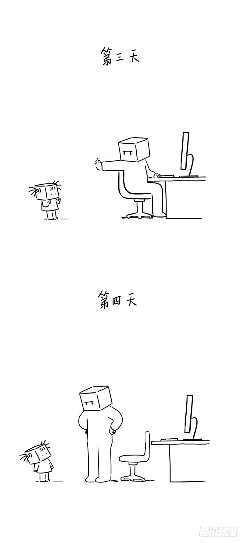 对不起，不应该让你感受孤独