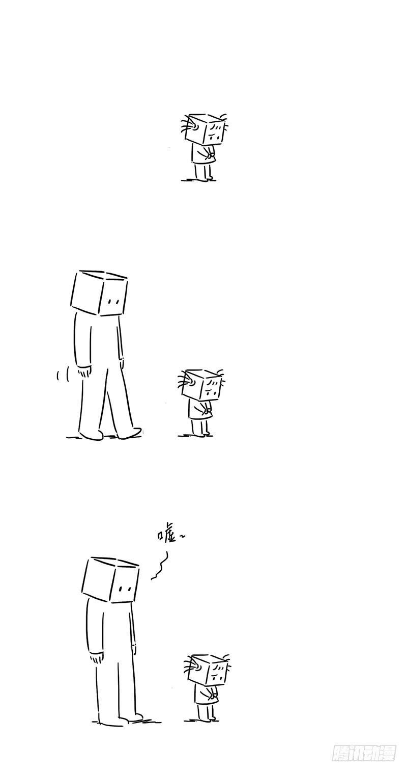 不对起