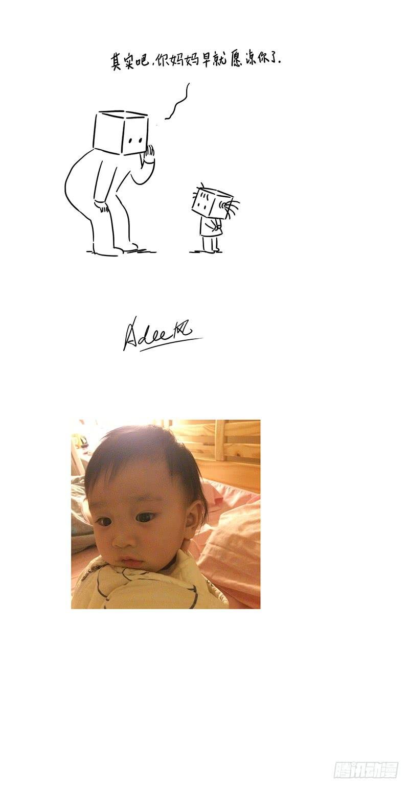 不对起
