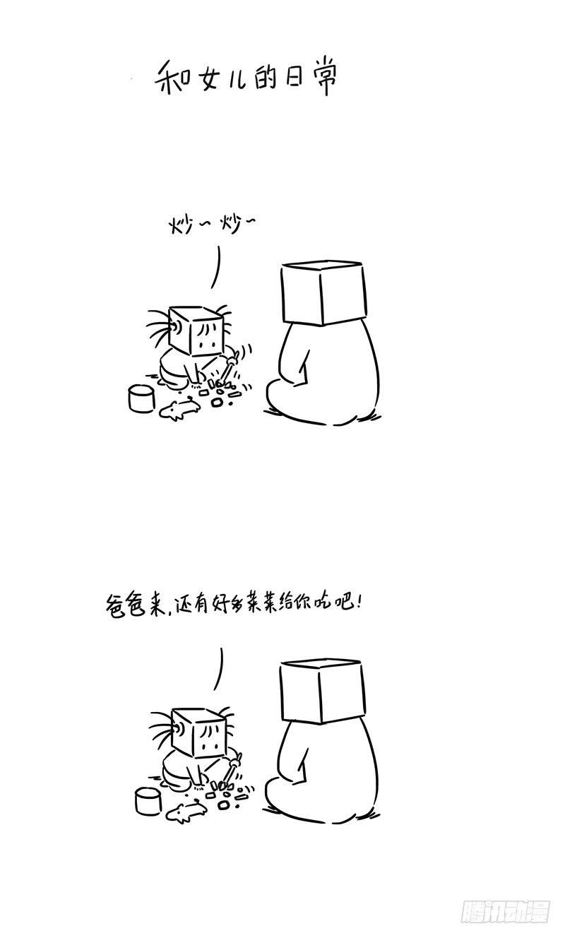 以后吃不到了怎么办