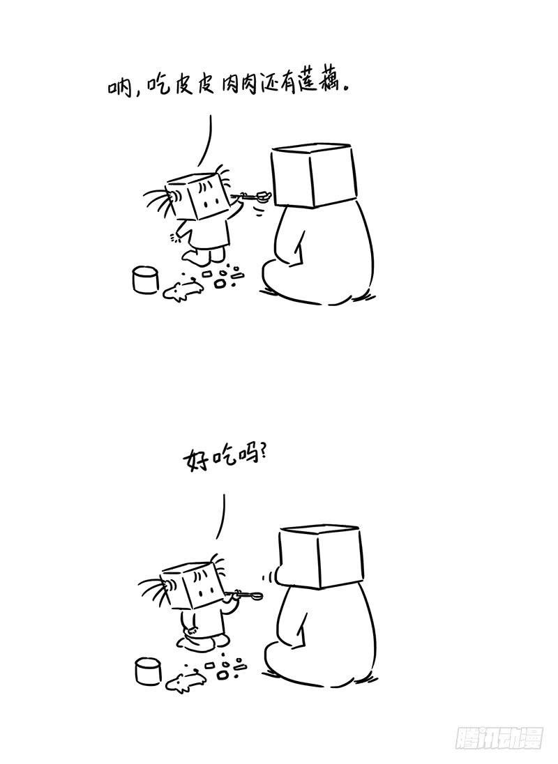 以后吃不到了怎么办