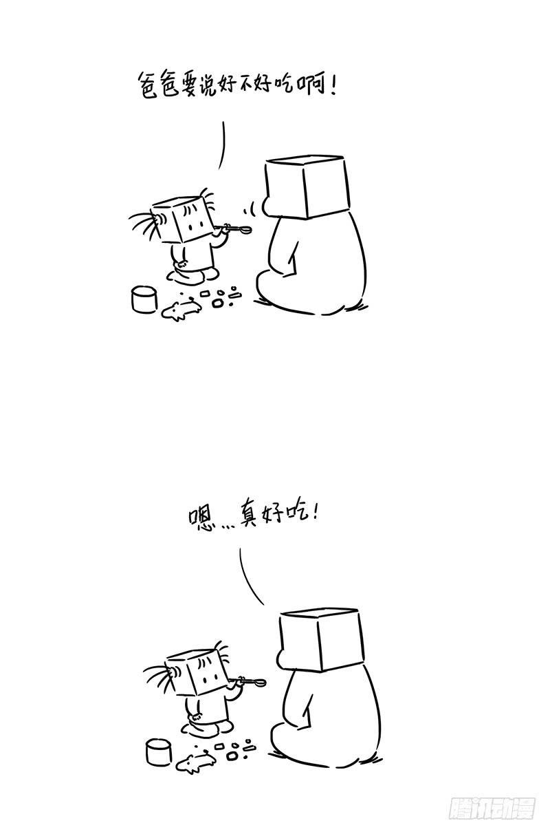 以后吃不到了怎么办