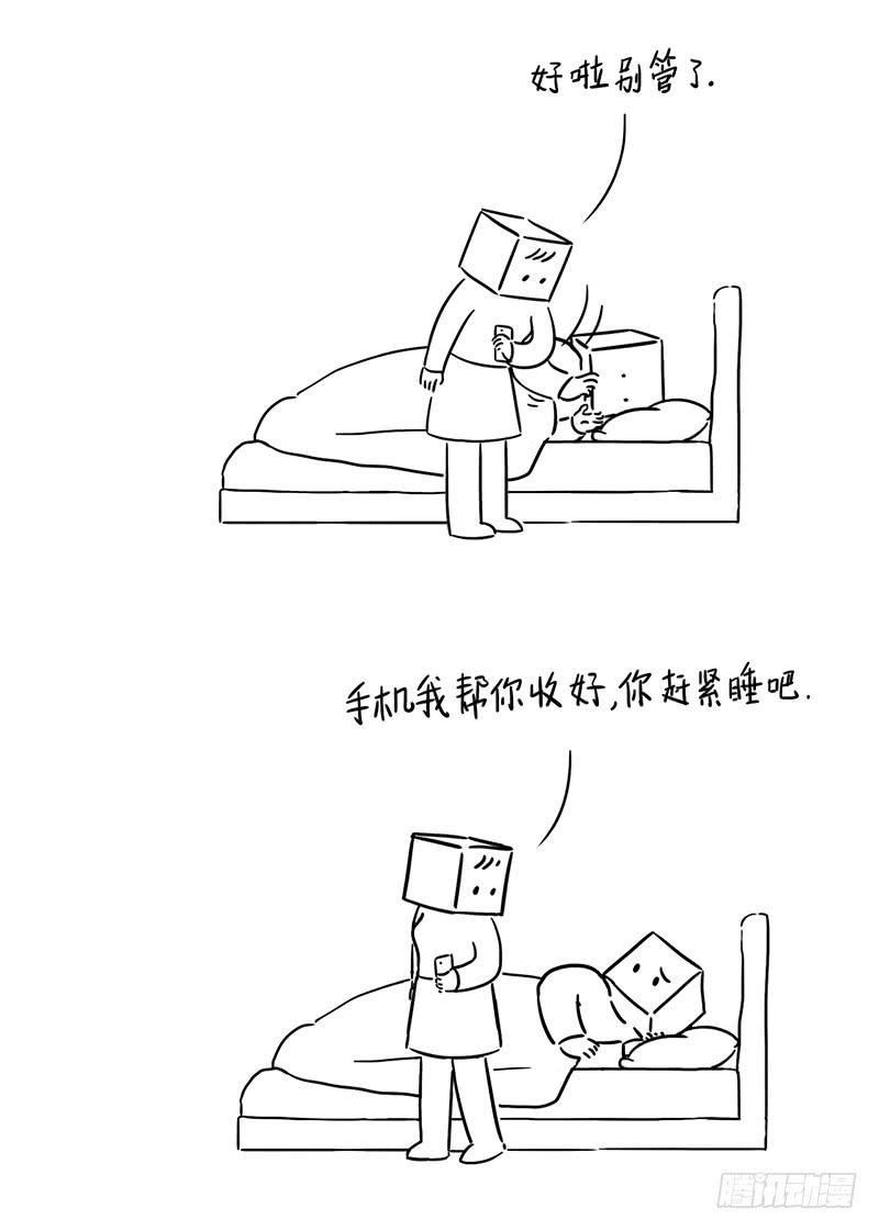 还是和你做小朋友比较好