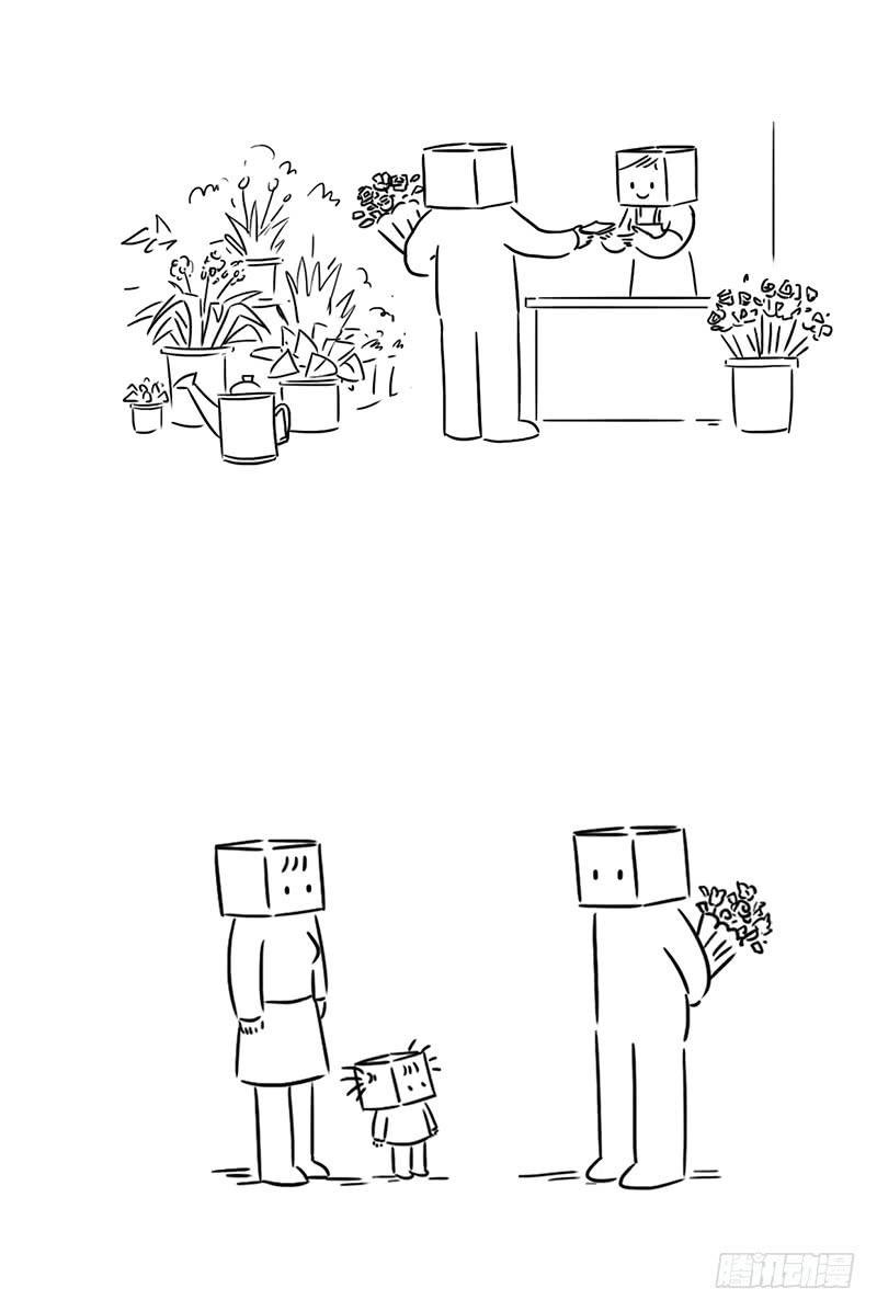 情人节